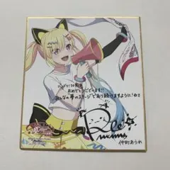 バンドリ！ 10周年記念 ミニ色紙　コンプリート 2026年最新】バンドリ 10周年 色紙の人気アイテム - メルカリ