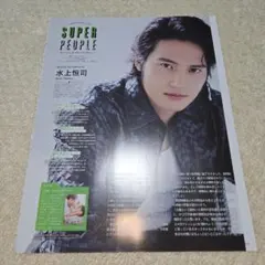 Item thumbnail for item 35ba7b3f-620c-47b8-b150-2fa0a8af396c