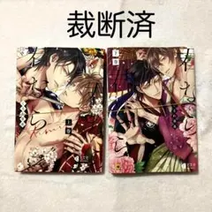 Item thumbnail for item f4e2df17-d2ce-4770-a4b3-54cbc296e40e