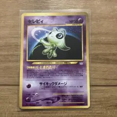 ポケカ 旧裏 セレビィ - メルカリ