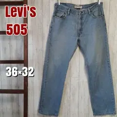 リーバイス 505 デニム