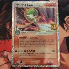2026年最新】25thプロモパックの人気アイテム - メルカリ