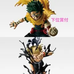 【一番くじ　ヒロアカ】A賞　緑谷　B賞　トガヒミコ　フィギュア