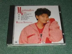 2026年最新】島崎和歌子の人気アイテム - メルカリ