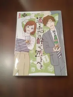 Item thumbnail for item 2ea69bde-7cdb-49e4-983c-d48b0a62a005