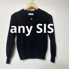 美品⭐︎any SIS⭐︎長袖ニット/ブラック