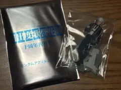 刀ミュ　目出度歌誉花舞　アクリルスタンド　膝丸　高野 洸