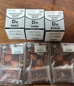 鬼滅の刃 アニプレックスオンラインくじ D賞 ねんどろいど　３種セット