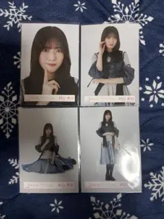 櫻坂46 生写真　村山美羽　コンプ