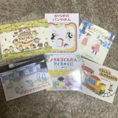 【最終値下げ】人気絵本 まとめ売り