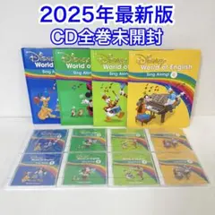 最新版 DWE シングアロング 絵本 CD ディズニー英語システム - メルカリ