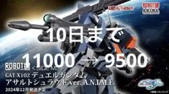 Item thumbnail for item 43c69e33-9371-4876-b04d-6db493a3f6c7