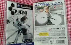 欠品なし カプコン ゲームキューブ p.n.03