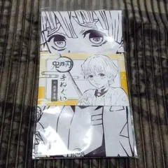 鬼滅の刃 手ぬぐい　我妻喜逸