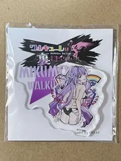 2025年最新】美雲・ギンヌメール アクスタの人気アイテム - メルカリ