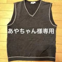 COMME CA ダークグレー Vネック ベストL