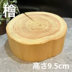 ちゃこ様専用　フォロー割引