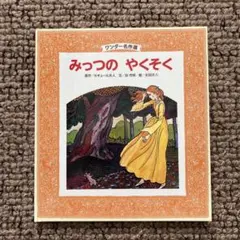 Item thumbnail for item 75a92573-6c77-44bd-9746-4f360319d893