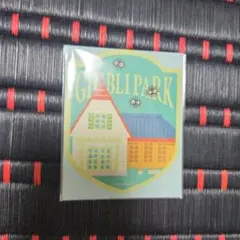 【新品・未開封】ジブリパークとジブリ展　となりのトトロ　ステッカー