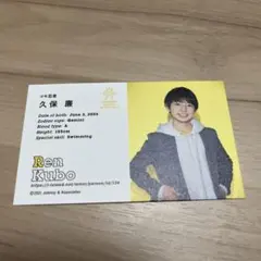 久保廉　ステッカー　デタカ　まとめ売り