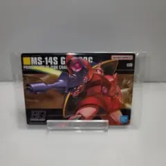 GUNDAMガンプラパッケージアートグミ3 HG シャア専用ゲルググ　カード
