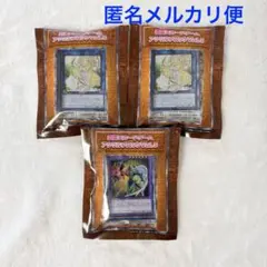 遊戯王カードゲーム　アクリルブロック　３個セット