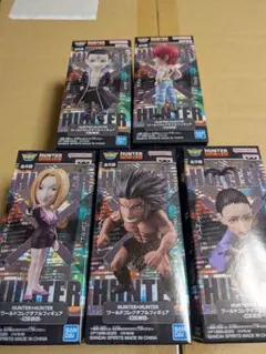 HUNTER×HUNTER ワールドコレクタブルフィギュア 5体セット