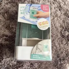 【新品】コジット uchi more 泡立つ洗濯せっけんケース スリム　ウタマロのサムネイル