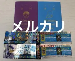 名探偵コナン 書店 特典