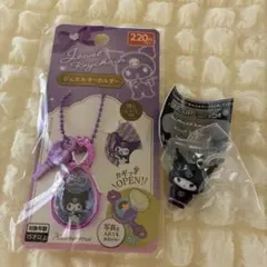 クロミ ジュエルキーホルダーめじるしアクセサリー２点セット