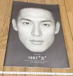 2026年最新】smap コンサート パンフレットの人気アイテム - メルカリ
