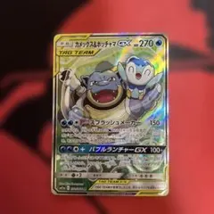 オ*ル様 カメックス&ポッチャマGX SR SM11a リミックスバウト 070 