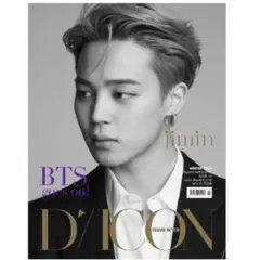 DICON ジミン 新品未開封 付属品全てセット