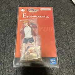 ハイキュー‼︎ 一番くじ　 Ｅ賞アクリルスタンド　日向翔陽