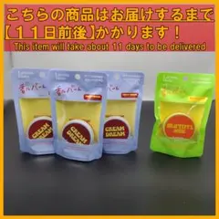 Lavons ラボンホリック 香ルバーム 香水 バーム 17g 2種　4個のサムネイル