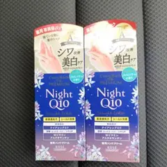 Coenrich The Premium Medicated Wrinkle Night Hand Cream 2 pieces