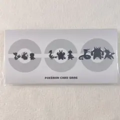 トレーディングカード