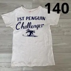 デニムダンガリー＊ Tシャツ　ペンギン 刺繍 140