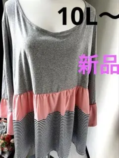 大きいサイズフリルチュニック10L〜