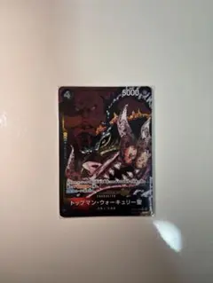 ワンピース カードゲーム トップマン・ウォーキュリー聖　Rパラレル
