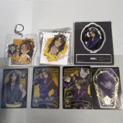 ツイステ　レオナ・キングスカラー グッズセット