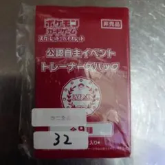 ポケモンカード classic 約180枚 グッズ トレーナー まとめ売り - メルカリ