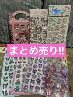 ボマちゃん様 リクエスト 10点 まとめ商品