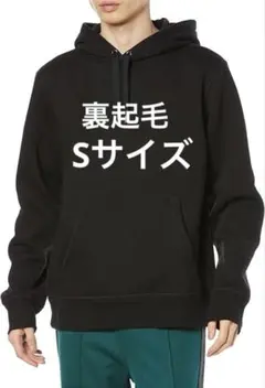 パーカー 裏起毛 メンズ Sサイズ 黒 フード付きパーカー