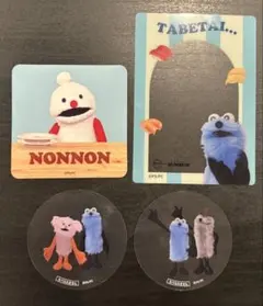 パペットスンスン スシロー コラボ まとめ売り