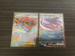 メガオーダイルEX クロバットEXのサムネイル