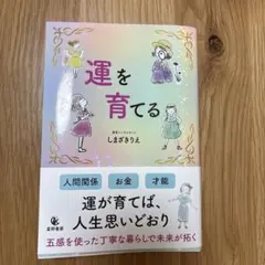 足立幸子さん　足立育朗さん　講演会 DVD ３点 2026年最新】足立幸子、足立育朗の人気アイテム - メルカリ