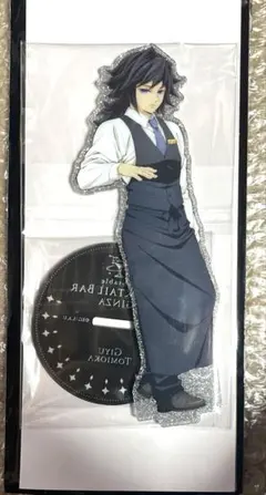 鬼滅の刃　モクテル　冨岡義勇　両面アクリルスタンド