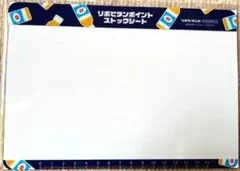 Item thumbnail for item da631fba-d38e-4f29-9bfb-75e58b319501