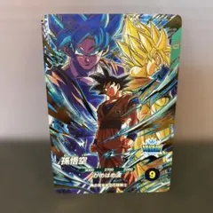 ドラゴンボールスーパーダイバーズ CP 孫悟空 SDVP-039 - メルカリ
